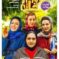 کتاب فروشی یاس