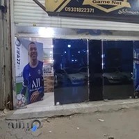 کافه گیم مورفی