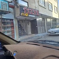 کافه گیم نت امین