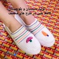 کفش و صندل زنانه فرهنگ