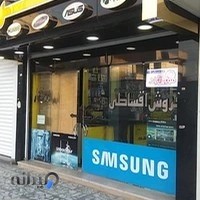 فروشگاه موبایل شهر