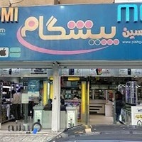 Pishgam Mobile