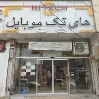 موبایل های تک