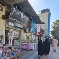 موبایل امیران