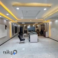 کلینیک ساختمانی آرین