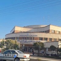 کلینیک فوق تخصصی عدالت متخصص روماتیسم