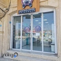 فروشگاه بازی امیر