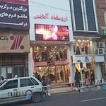 فروشگاه آنجلس