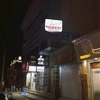 دفتر وکالت محمود جهان تیغ