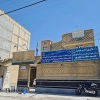 دفتر خدمات الکترونیک قضایی