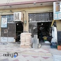 لوازم یدکی خانگی (رضا) هودفر = تعمیرات لوازم خانگی (رضا) عباسی