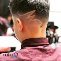 سالن آقای تک