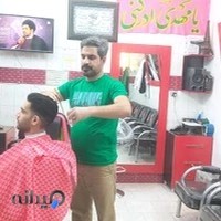 ماژان : پیرایش ️ ️ ️ محمد نخعی