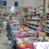 پلاسکو تیراژه