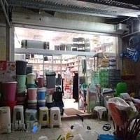 پلاسکو امین