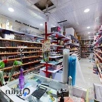 بانک پلاستیک دانش