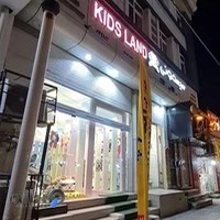 سیسمونی kids land