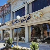 فروشگاه فرش جمیرا