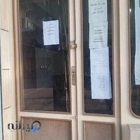 فرم ویزای پاکستان