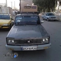 آژانس اپادانا