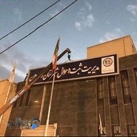 تابلوسازی هامون صنعت