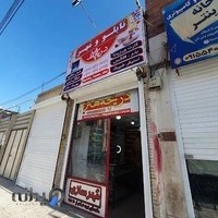 تابلوسازی و مُهرسازی دریچه هنر