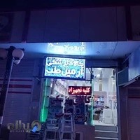 کالای پزشکی