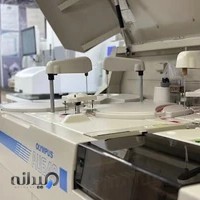 آزمایشگاه تشخیص طبی مهران