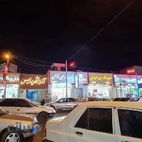 آزمایشگاه پردیس