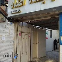 آزمایشگاه اعتماد