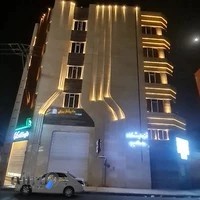 آزمایشگاه حکیم