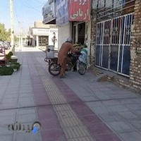 لوازم ساختمانی سعیدیان