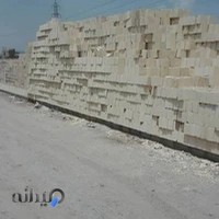 مصالح ساختمانی الماس آرمان شهر