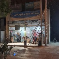 لوازم ساختمانی براهویی