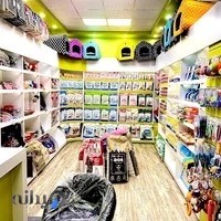 پت شاپ سزار