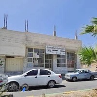 کلینیک دامپزشکی آوای سیمرغ