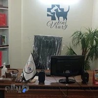 دامپزشکی پالس دکتر قلی زاده