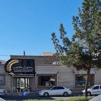 رستوران گندم