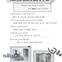 مدرسه امام رضا