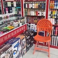 آرایشی مارال