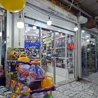 ارایشی بهداشتی جاسمین