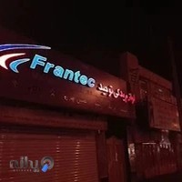 لوازم یدکی توحید