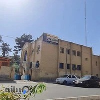 بیمارستان بوعلی