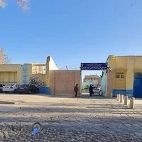 هنرستان شهید بهشتی