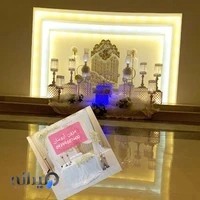 مزون آروسان