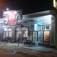 پیتزا هیزمی دنج