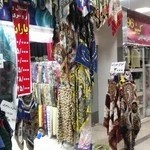 شال وروسری باران