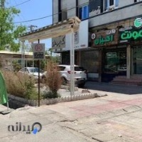 کافی نت لیمونت