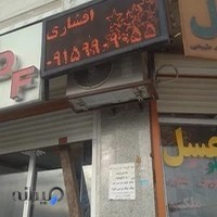 کابینت ویلا