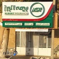 نمایندگی بیمه البرز قنبری ۷۶۳۶